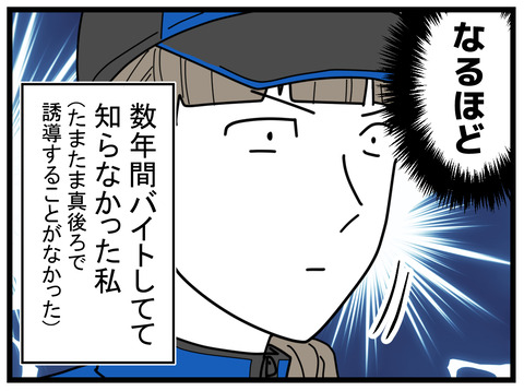 3-5