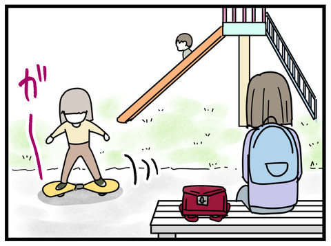 12-3