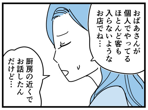 1-38