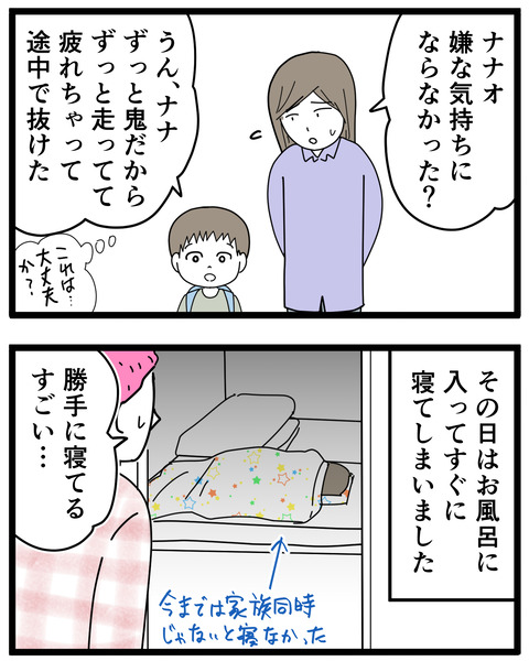 7-9