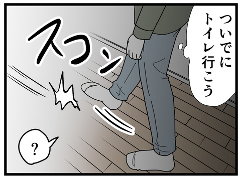129-3