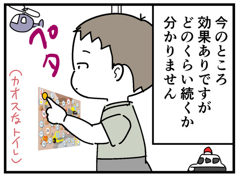 248-15