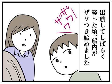 12-10