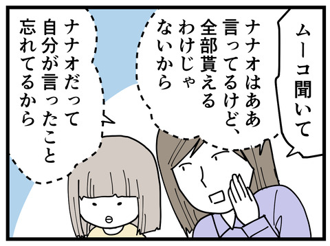 261-10