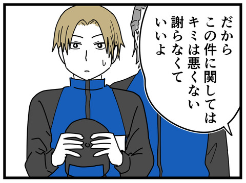 3-61