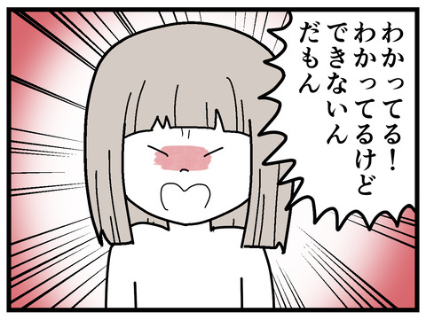 15-3