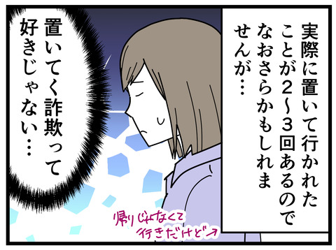 342-4