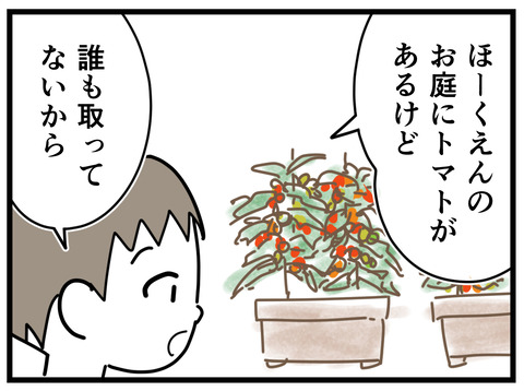 19-6