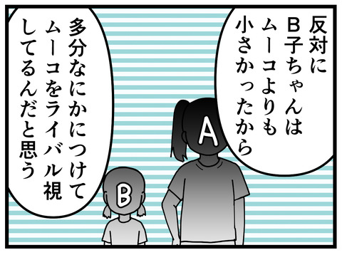 236-114