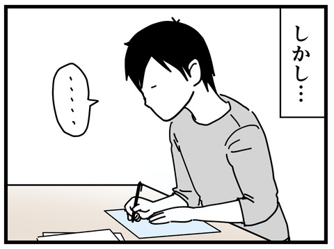 348-11