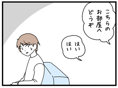 15-386