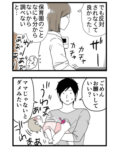 3-4