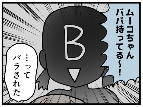 236-93