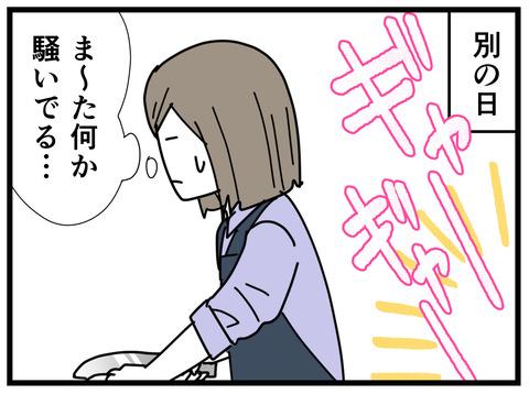 13-5