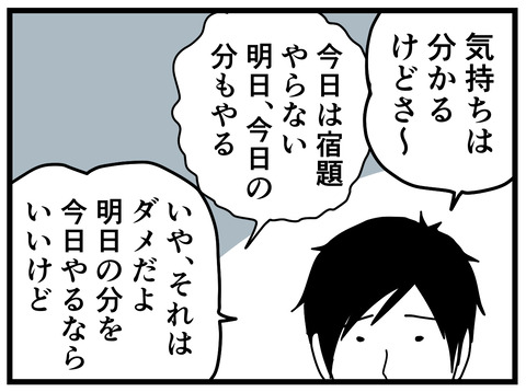 274-4