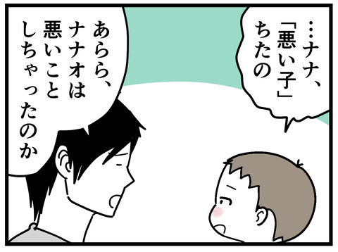 313-3