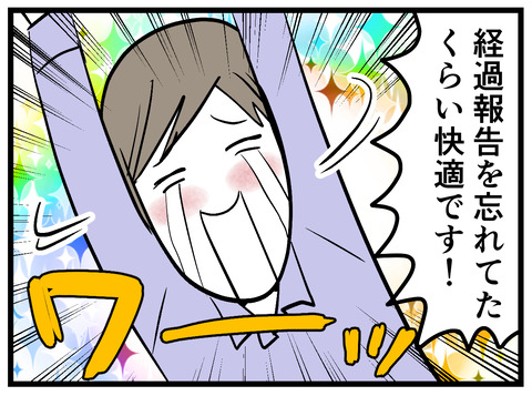 214-2