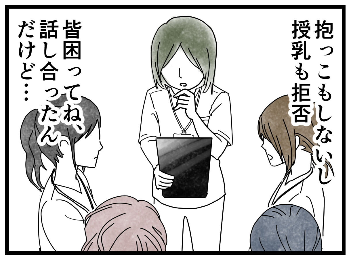 育児漫画381 看護師さんから聞いた 育児放棄した女性の話 前編 千曲がり奮闘記 紆余曲折の育児記録 Powered By ライブドアブログ