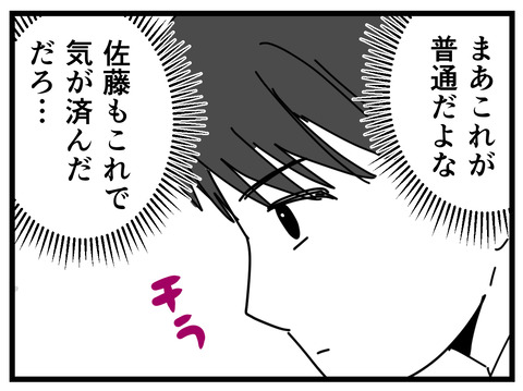 15-186
