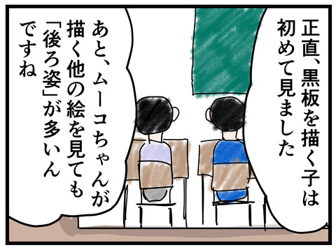 259-7