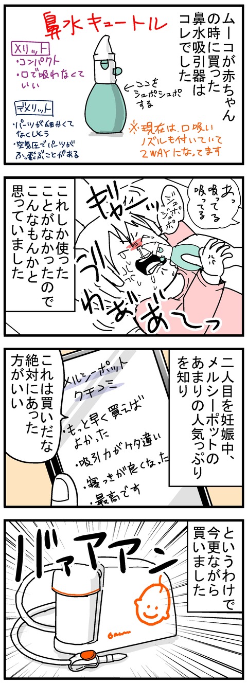 153-1