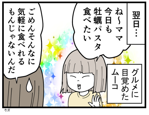 319-7