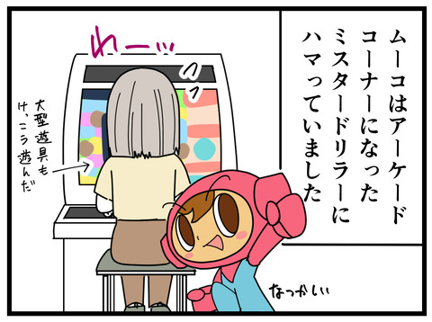 11-8