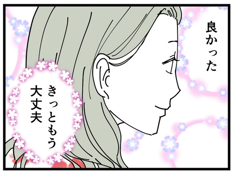 367-18