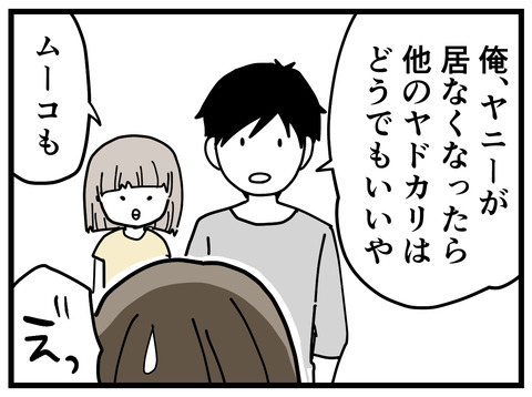 270-14
