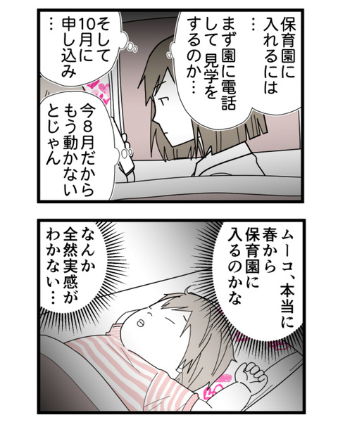 4-1