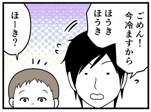 234-2