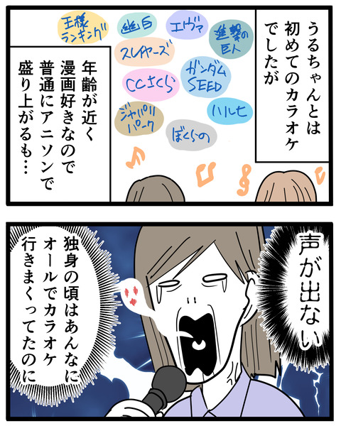 13-11
