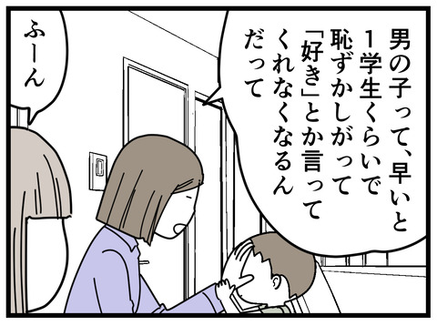 26-6