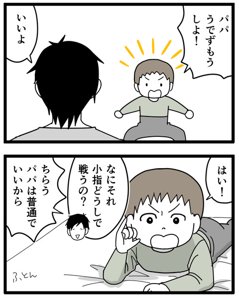 4-1