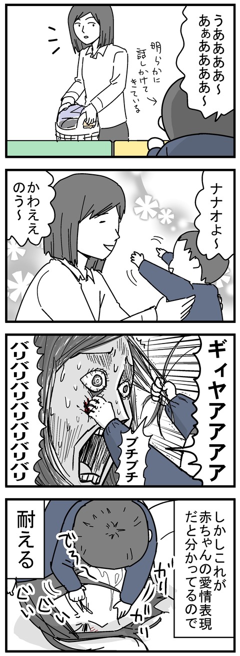 112