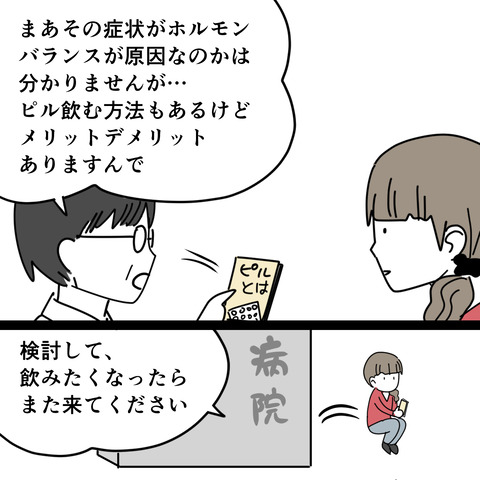 なお4