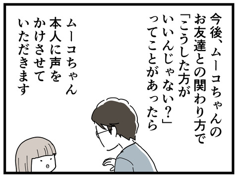 236-73