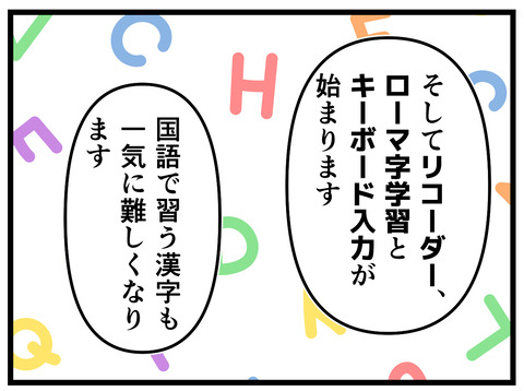 1-12