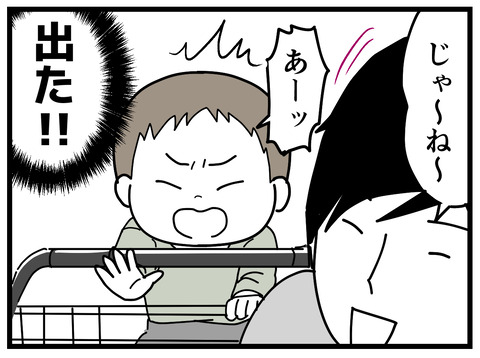 342-10