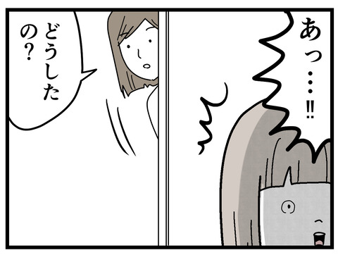 14-6