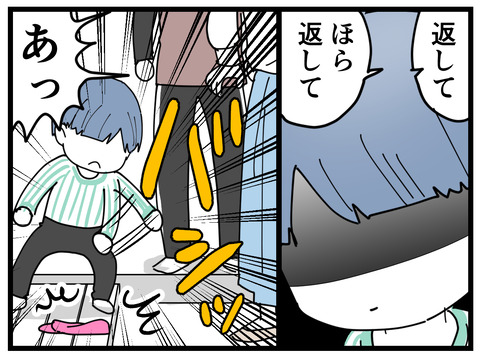 10-3