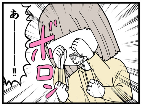 20-4