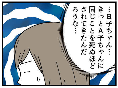 236-101