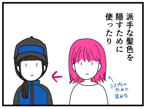 15-2