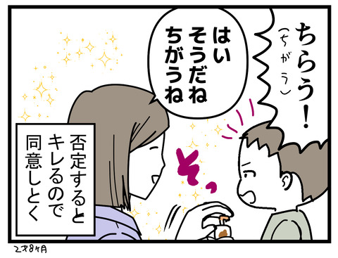 193-4