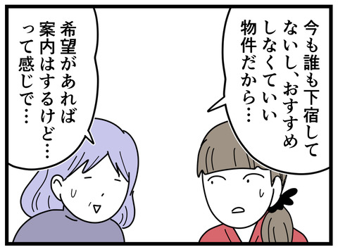 1-42