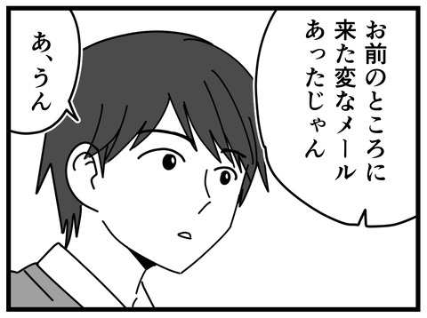 15-59