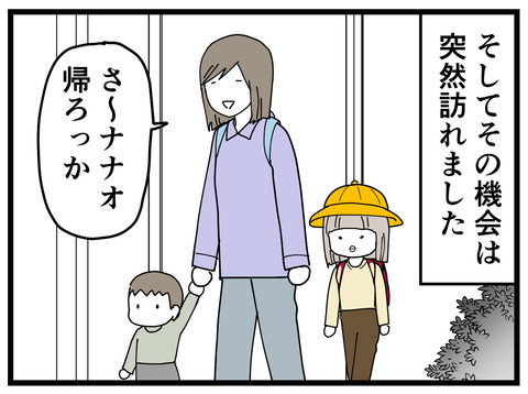 367-26