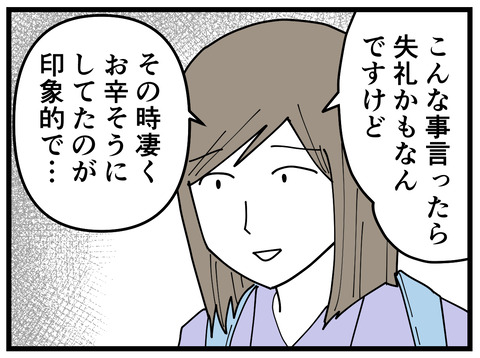 367-32