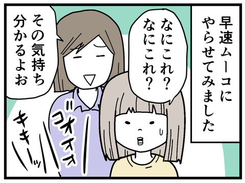 269-3